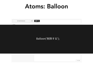 Atoms: Balloon
 