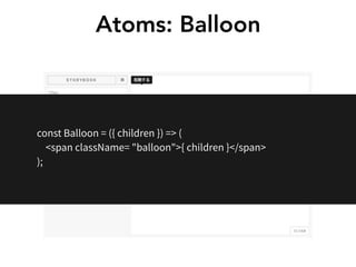 Atoms: Balloon
 
 
 