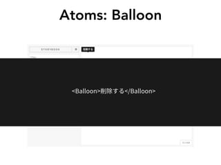 Atoms: Balloon
 
