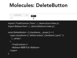 Molecules: DeleteButton
 
 
 
 
 
 
 
 
 
 
 