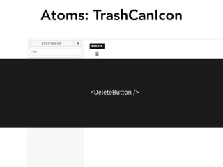 Atoms: TrashCanIcon
 