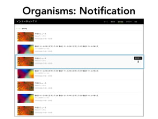 Organisms: Notiﬁcation
 