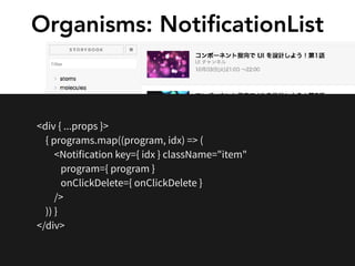 Organisms: NotiﬁcationList
 
 
 
 
 
 
 
 