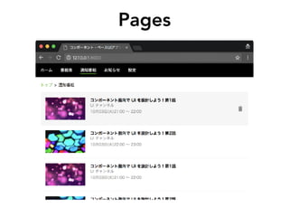 Pages
 