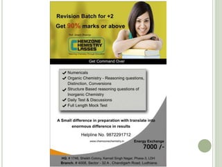 Atomic structure - Multiple Choice Questions For IIT-JEE, NEET, SAT,KVPY