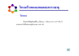 #                                 .
    (
                $'b ,Q1" Z $      ! ;< $ / <ce@A d <6;B5   $
/       / 0 &           Q <K=A? #
 