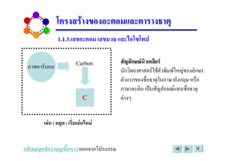#                  .
             $ #           #    % & '(

                9VUf[]         4 567 + 81 7
" 1
                                 /0# * ' 128 / 0 12 b( ) ,
                               / ( )8% C !2 , ) D,
                                , 0       'b ,Q1 # 8% C !
                   9            )G


      / 0 1* 0 +2 / - /
 