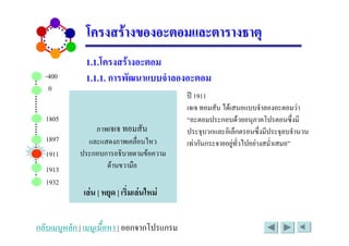 #                                .

;566
 6
                                     7 <?<<
                                         # '   '               . )        /
<=6>                             9                 /       ! "        F+%) $
                 # '                   ! /     0 &          F+%) $  ! . /
<=?@      ' )        "%     /    #               #%/         )' %. ' :
<?<<            C0        ( "/
<?<A            (/
<?AB
       / 0 1* 0 +2 / - /
 