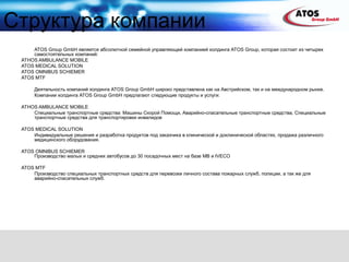 ATOS Group GmbH | PPT