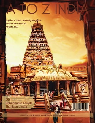 05
Brihadisvara Temple
Thanjavur, India
A TO Z INDIA
English & Tamil Monthly Magazine
Volume 06 • Issue 01
August 2022
Indian Culture Indian Art Indian Lifestyle Indian Religion
Price Rs 65/-
 