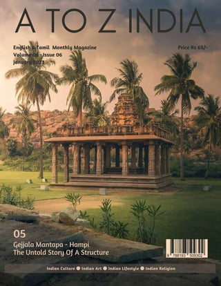 A TO Z INDIA
English & Tamil Monthly Magazine
Volume 06 • Issue 06
January 2023
Indian Culture ● Indian Art ● Indian Lifestyle ● Indian Religion
Price Rs 65/-
05
Gejjala Mantapa - Hampi
The Untold Story Of A Structure
 