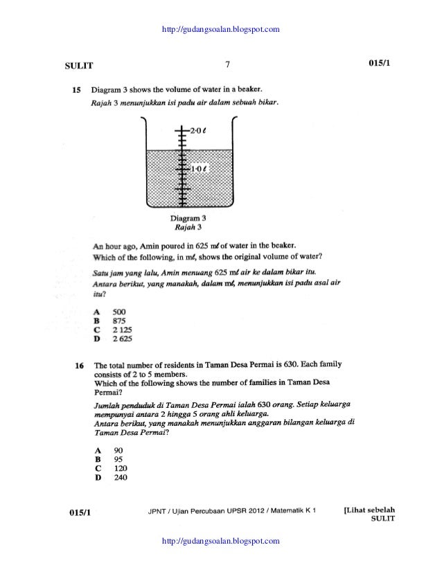 Soalan Percubaan UPSR 2012 Negeri Terengganu Matematik 