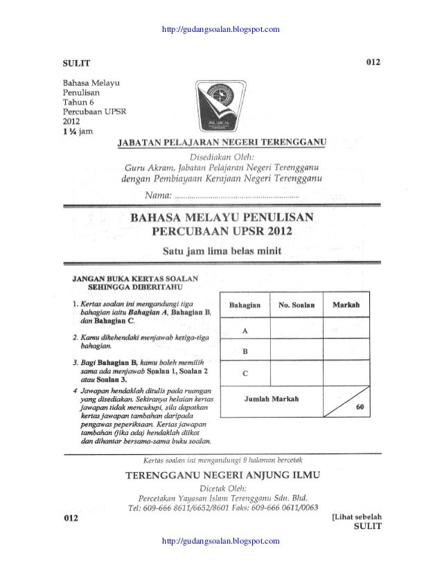 Soalan Percubaan UPSR 2012 Negeri Terengganu Bahasa Melayu 