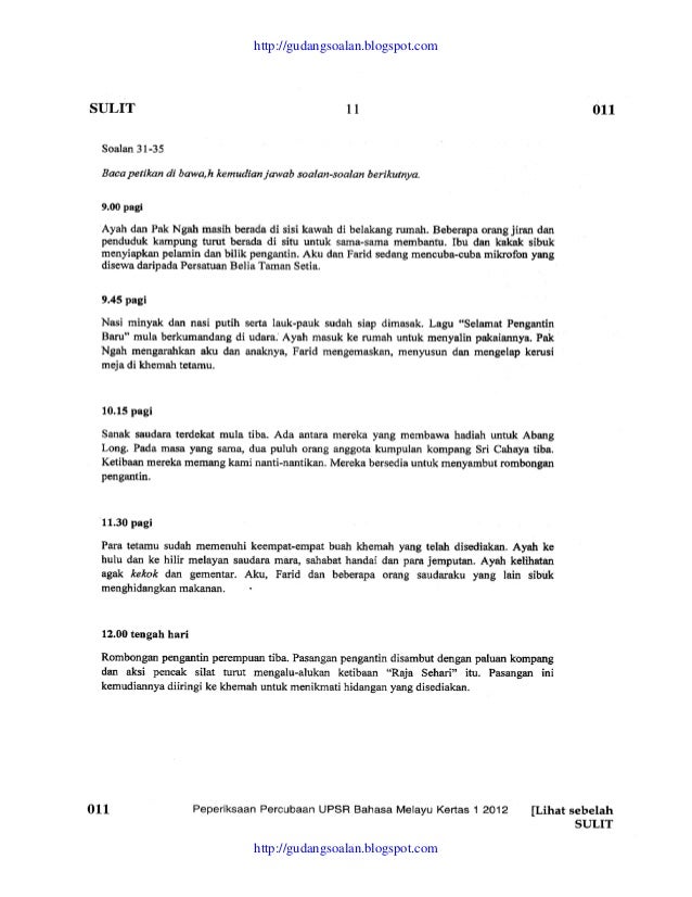 Soalan Percubaan UPSR 2012 Negeri Terengganu Bahasa Melayu 