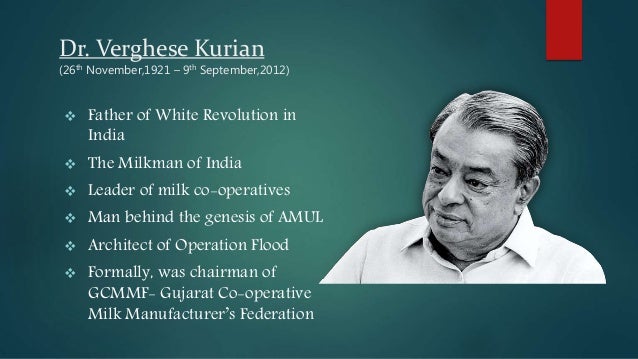 A Tribute To Father Of White Revolution a-tribute-to-father-of-white-revolution
