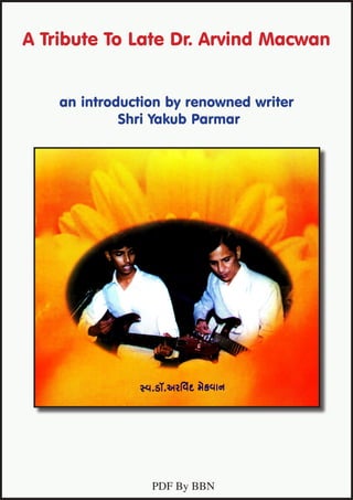 A Tribute To Late Dr. Arvind Macwan


    an introduction by renowned writer
             Shri Yakub Parmar




                 PDF By BBN
 