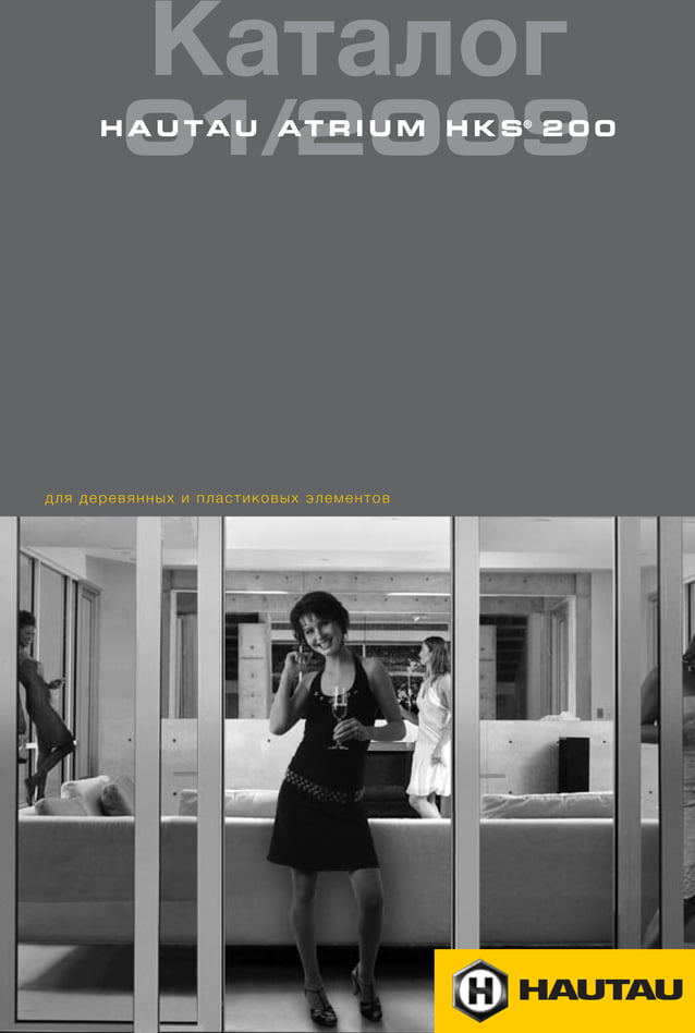 Atrium hks200 katalogrus PDF