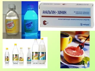 Atropine sulfate, quinine