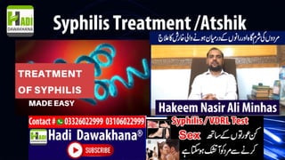 Atshik ki Alamat or ilaj | Syphilis Treatment | Hadi Dawakhana
