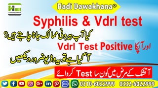 Atshik Ka Ilaj | Syphilis Treatment | Vdrl Test | Hadi Dawakhana