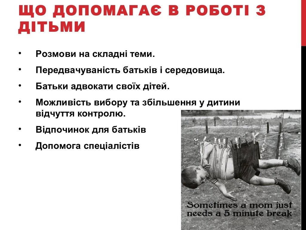 Защита гранта презентация