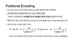 Attention is all you need | PDF