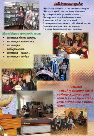 Коли дарують подарунки на святого миколая