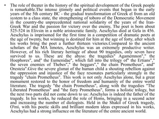 Attica and Hellenistic Greek literature.pptx