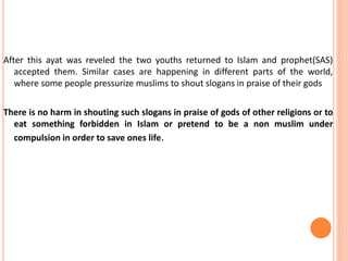 Attitude of islam towards other religion | PPTX