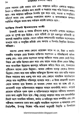 islamirenesaandolon.blogspot.com
 