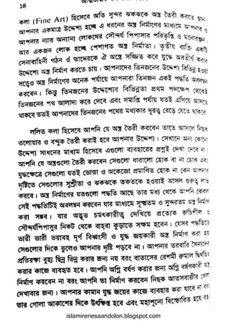 islamirenesaandolon.blogspot.com
 