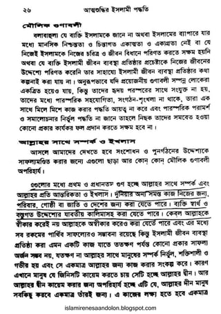 islamirenesaandolon.blogspot.com
 