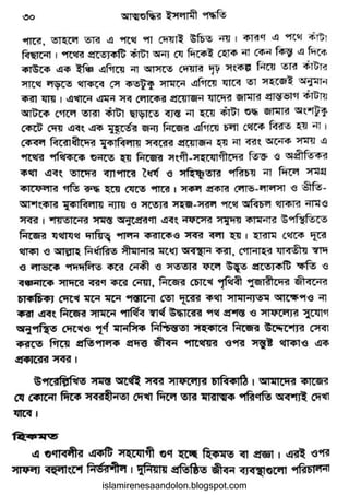 islamirenesaandolon.blogspot.com
 