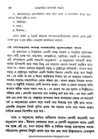 islamirenesaandolon.blogspot.com
 