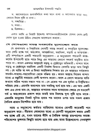 islamirenesaandolon.blogspot.com
 