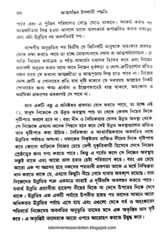 islamirenesaandolon.blogspot.com
 