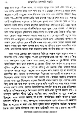 islamirenesaandolon.blogspot.com
 