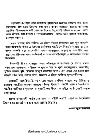 islamirenesaandolon.blogspot.com
 