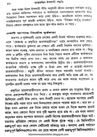 islamirenesaandolon.blogspot.com
 