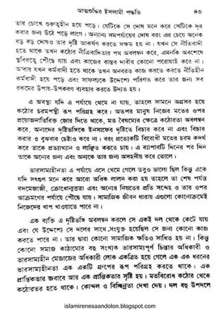 islamirenesaandolon.blogspot.com
 