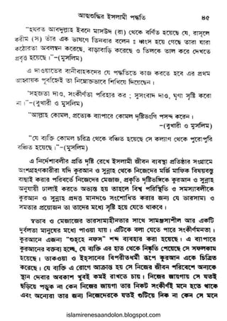 islamirenesaandolon.blogspot.com
 