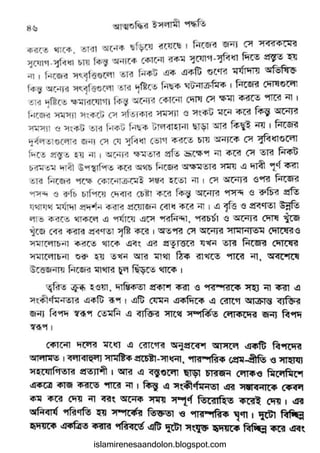 islamirenesaandolon.blogspot.com
 