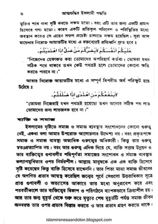 islamirenesaandolon.blogspot.com
 