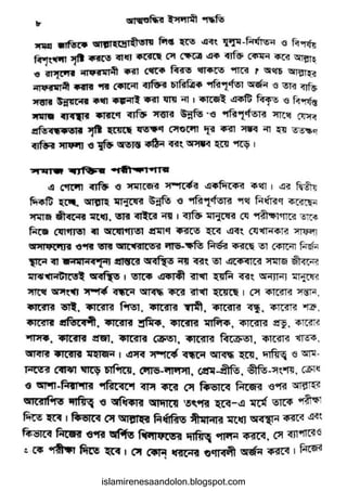 islamirenesaandolon.blogspot.com
 