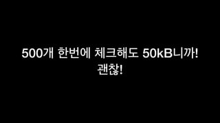 500 50kB !
!
 