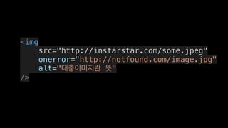 <img
src="http://instarstar.com/some.jpeg"
onerror="http://notfound.com/image.jpg"
alt=" "
/>
 