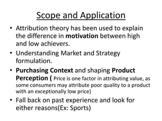 Attribution theory & Cognitive Dissonance | PPTX