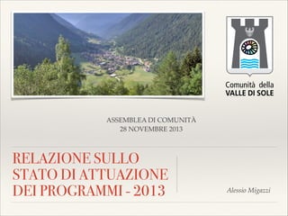 ASSEMBLEA DI COMUNITÀ!
28 NOVEMBRE 2013

RELAZIONE SULLO
STATO DI ATTUAZIONE
DEI PROGRAMMI - 2013

Alessio Migazzi

 