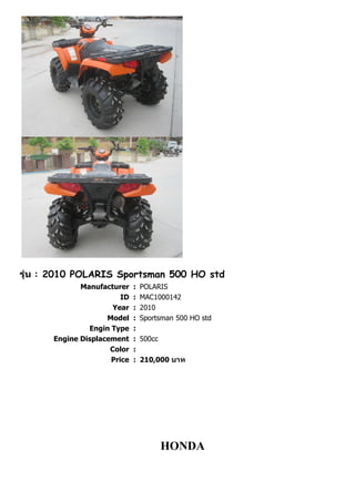 Atv Polalis Atv Polalis