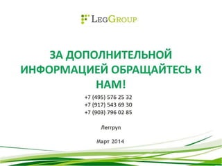 изменения в линейке Atys